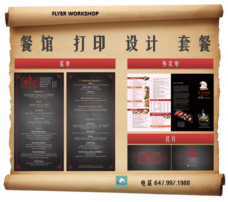 Flyer prom 3 .jpg