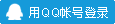 qq_login.gif