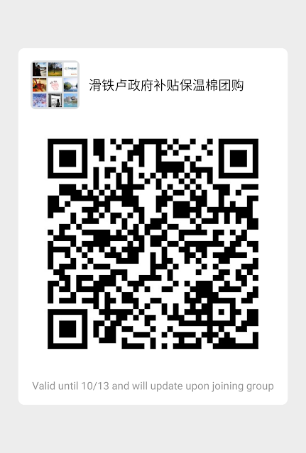 mmqrcode1570409261219.png