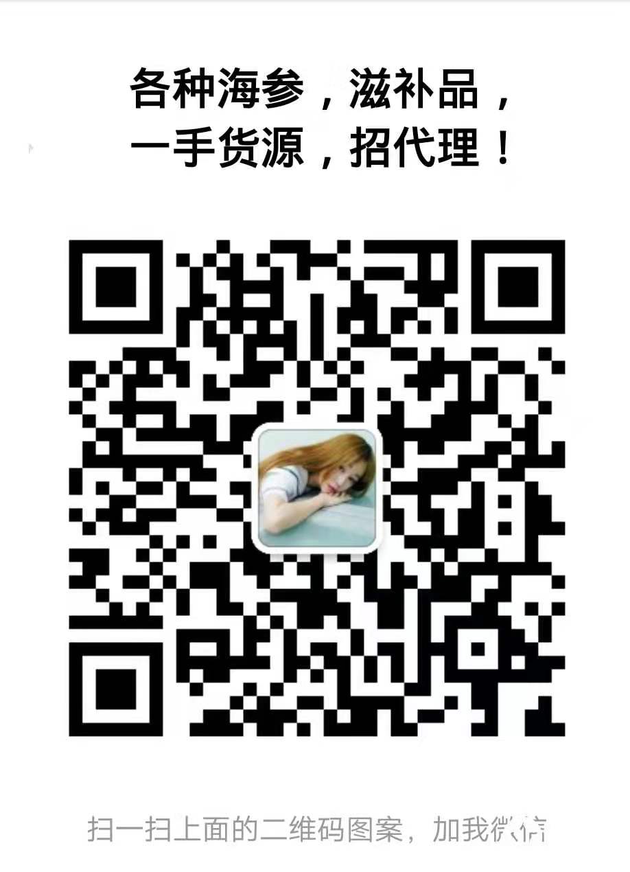 加拿大西洋参