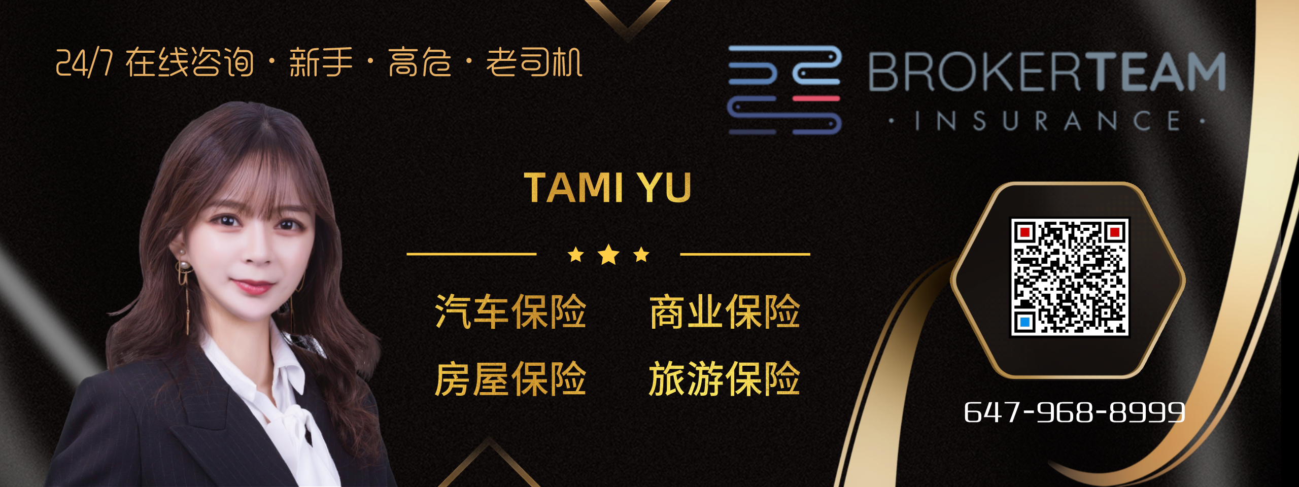tamiyuwx.png