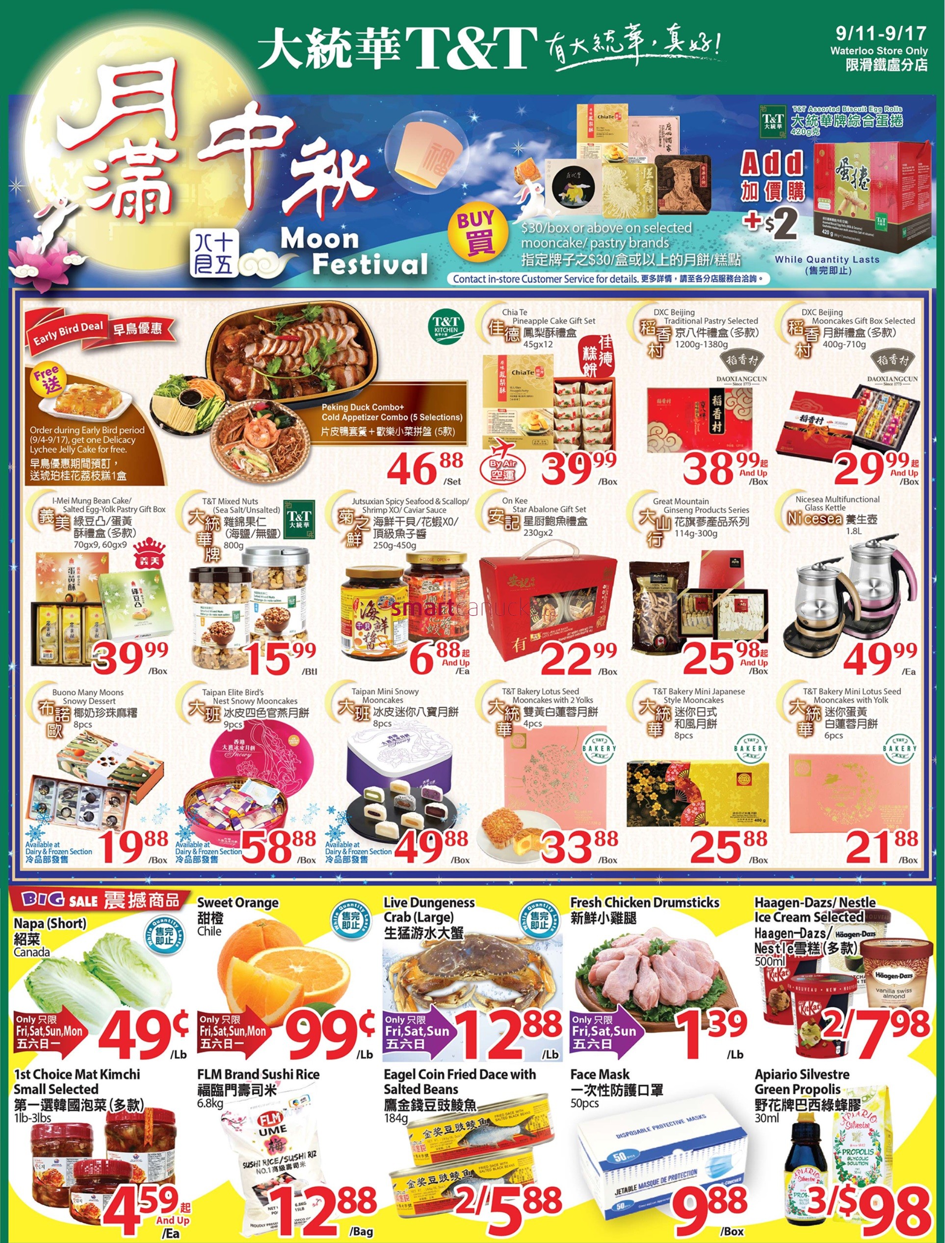 tt-supermarket-waterloo-flyer-september-11-to-17-1.jpg