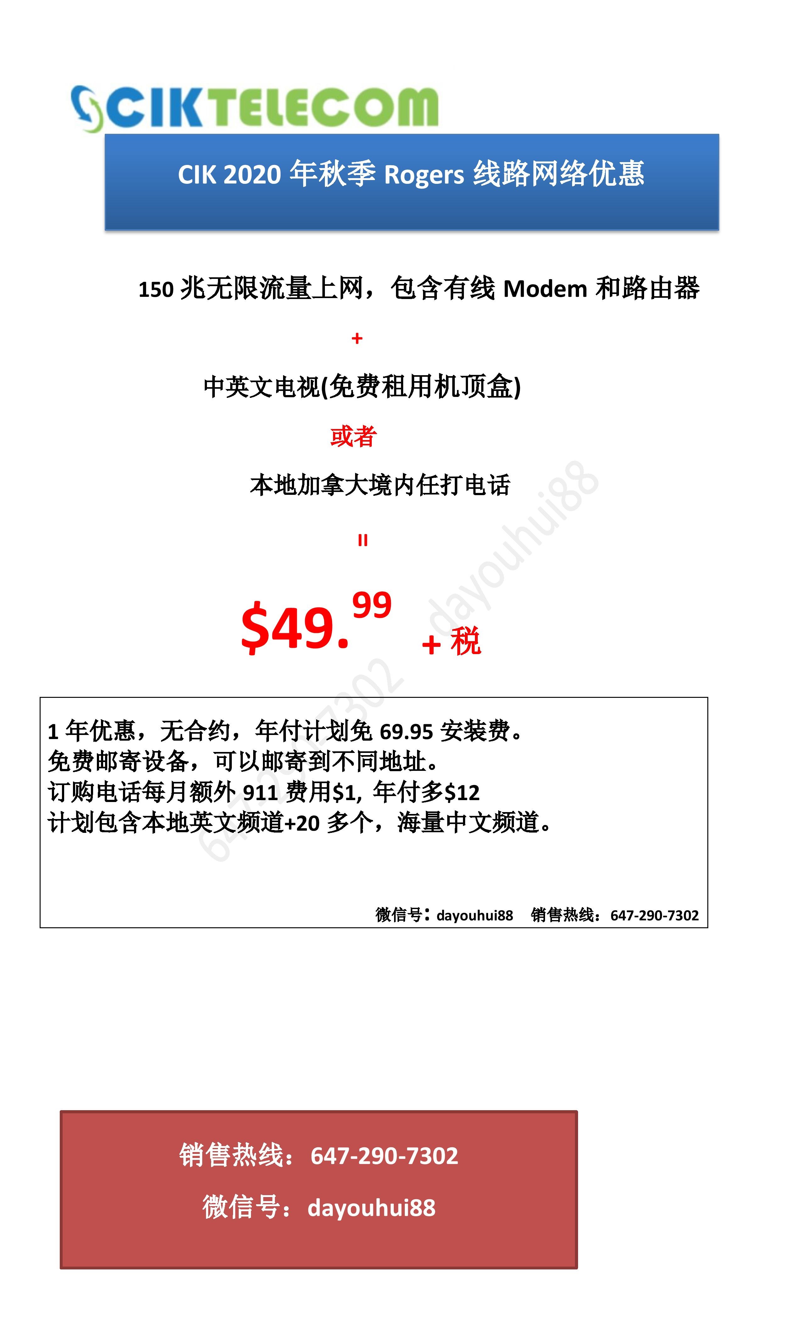 150mb bundle-page.jpg