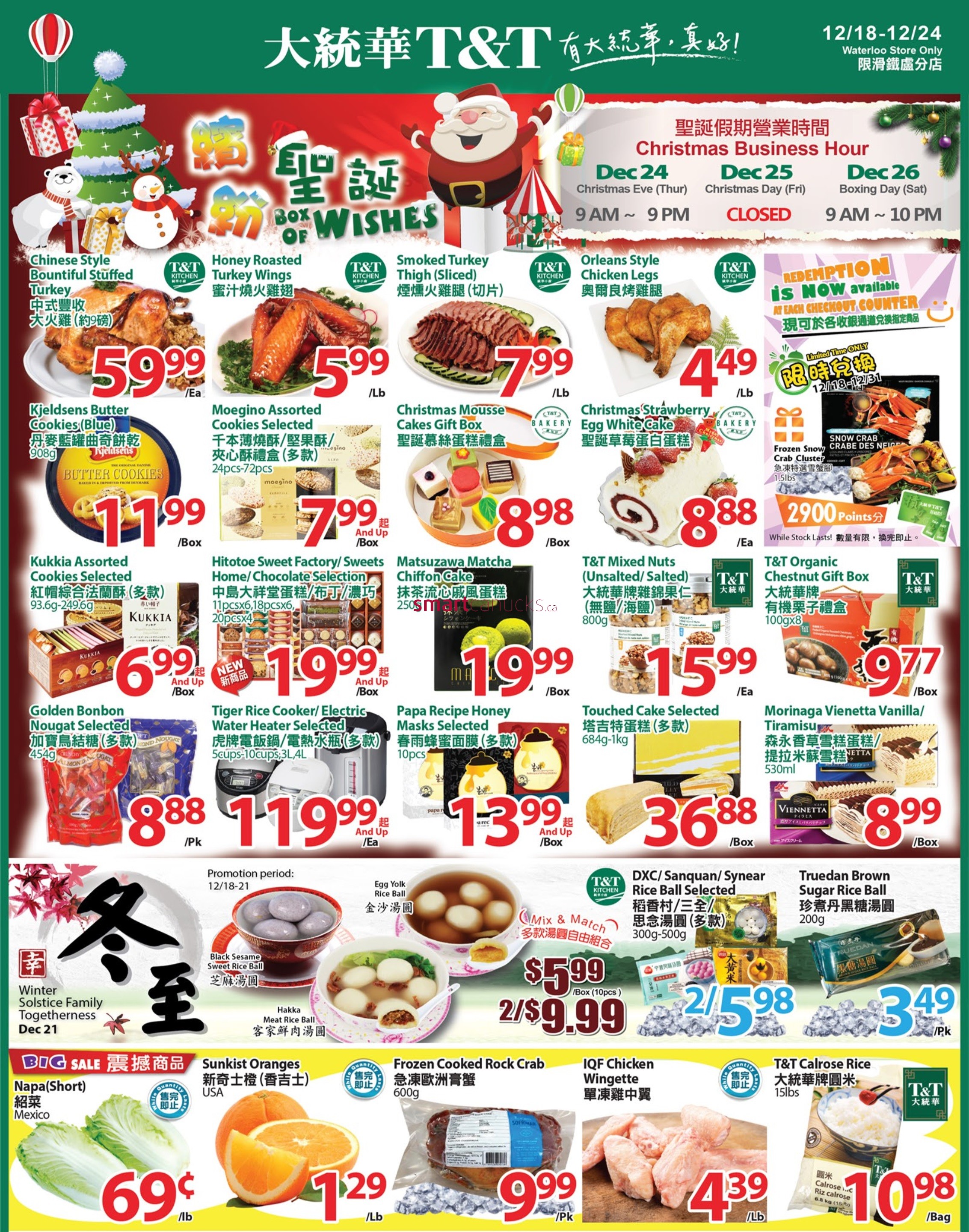 tt-supermarket-waterloo-flyer-december-18-to-24-1.jpg