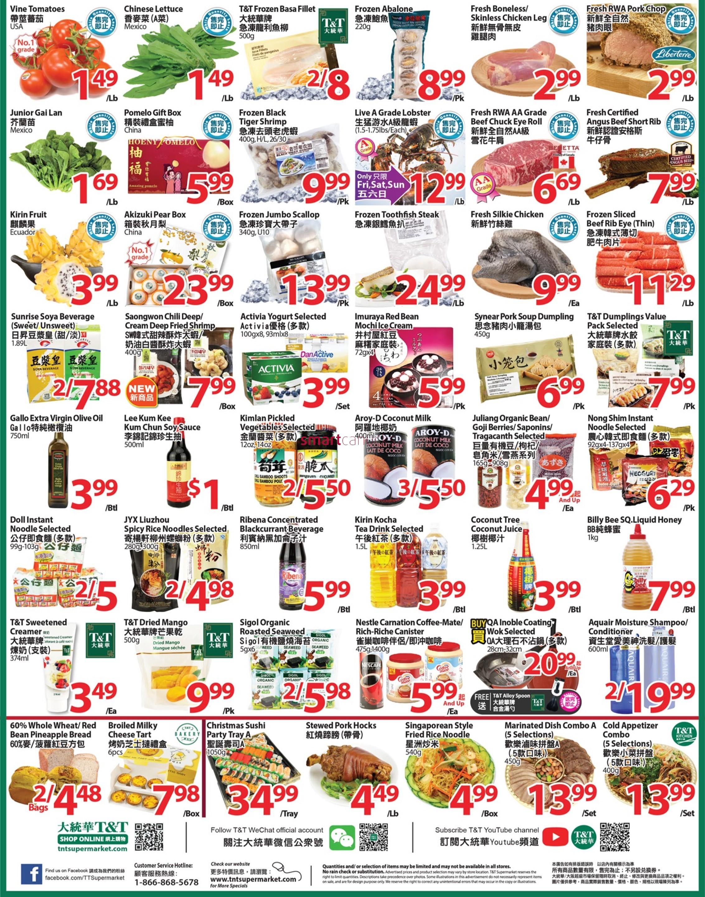 tt-supermarket-waterloo-flyer-december-18-to-24-2.jpg