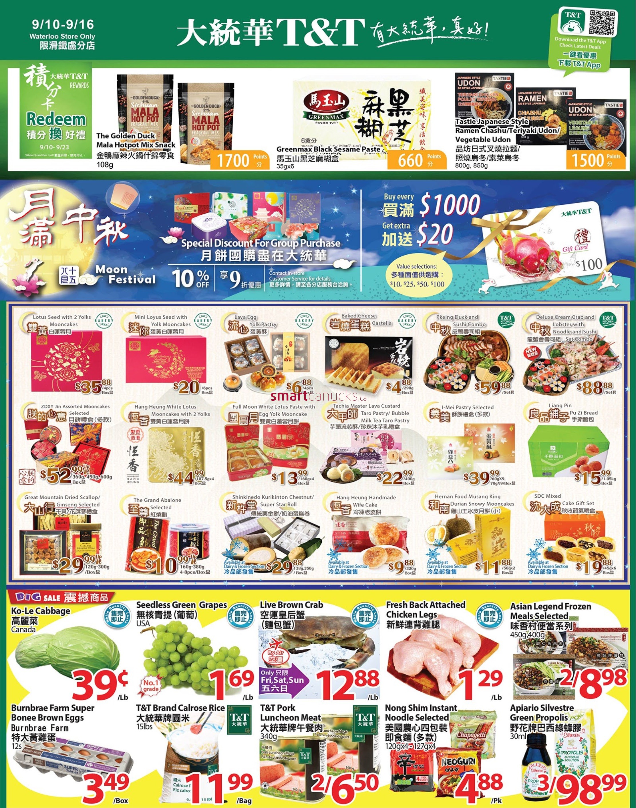 tt-supermarket-waterloo-flyer-september-10-to-16-1.jpg