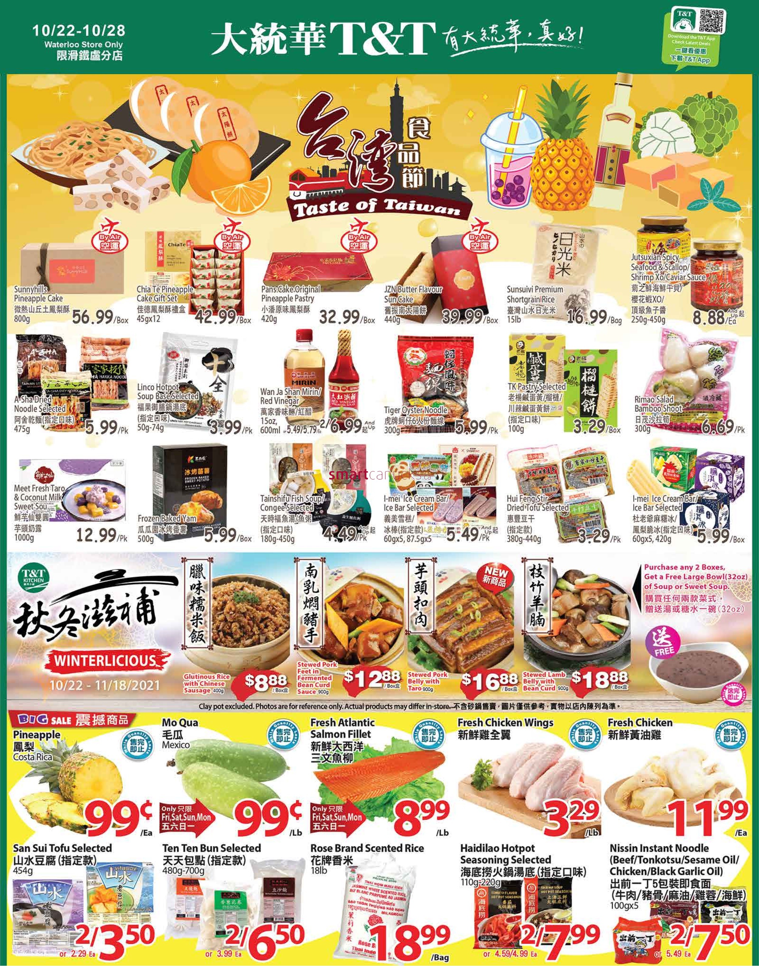 tt-supermarket-waterloo-flyer-october-22-to-28-1.jpg