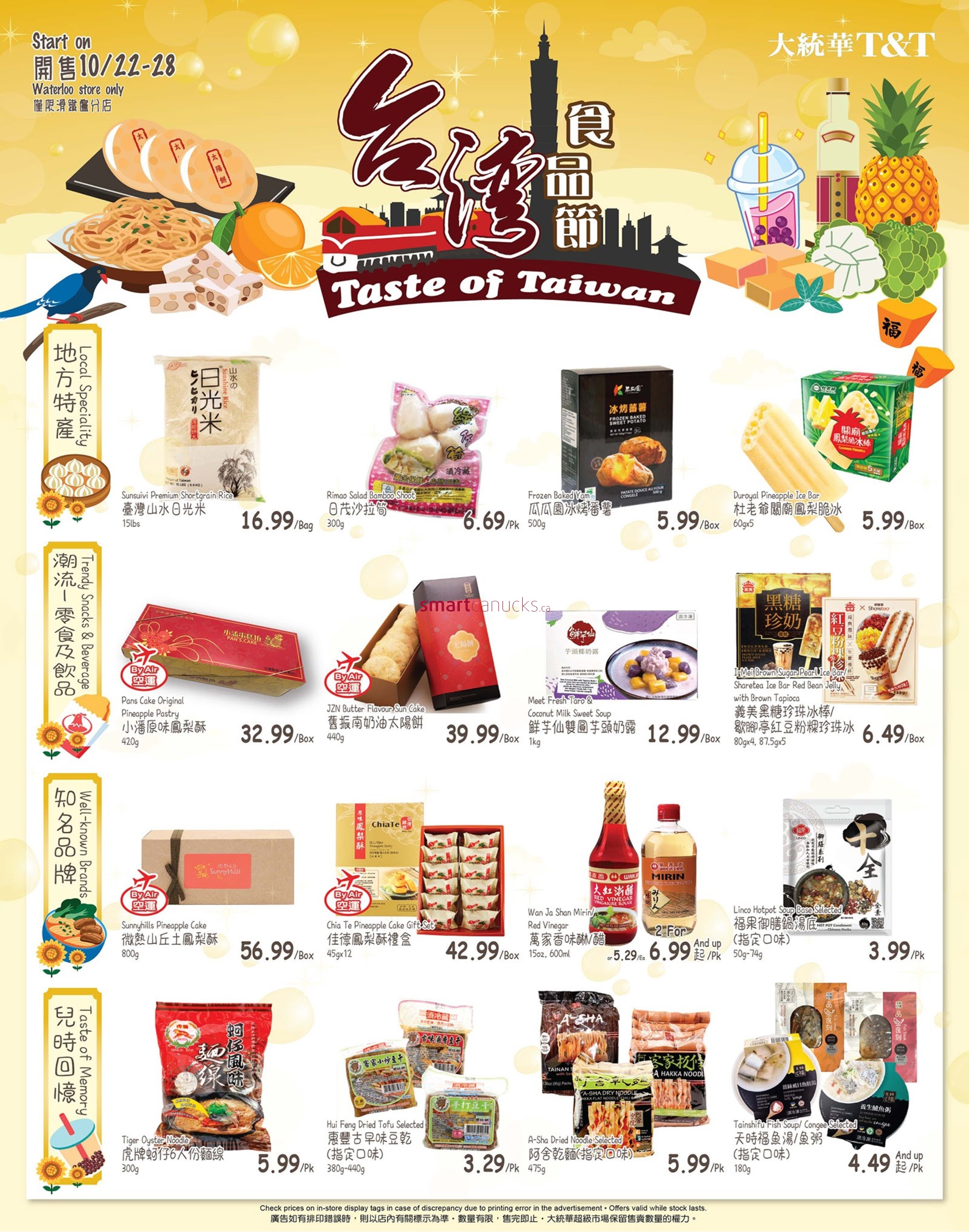 tt-supermarket-waterloo-flyer-october-22-to-28-3.jpg