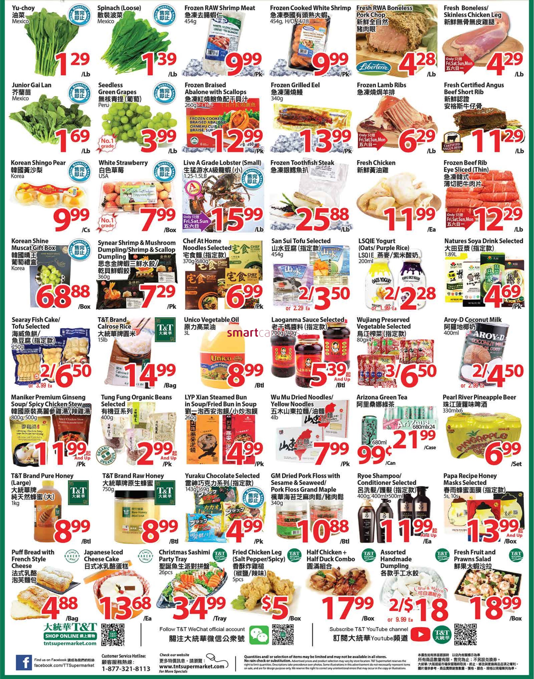 tt-supermarket-waterloo-flyer-december-17-to-23-2.jpg
