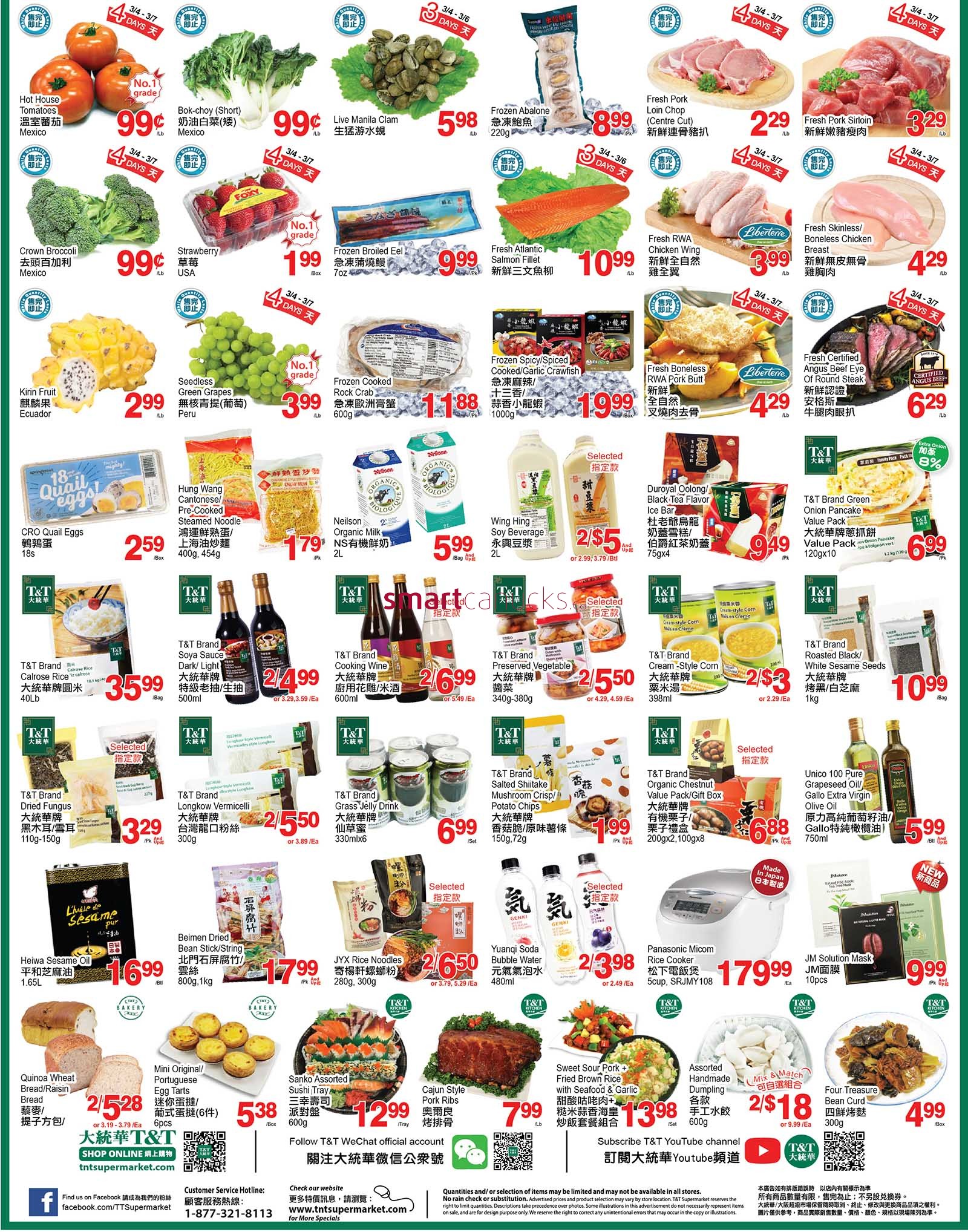 tt-supermarket-waterloo-flyer-march-4-to-10-2.jpg