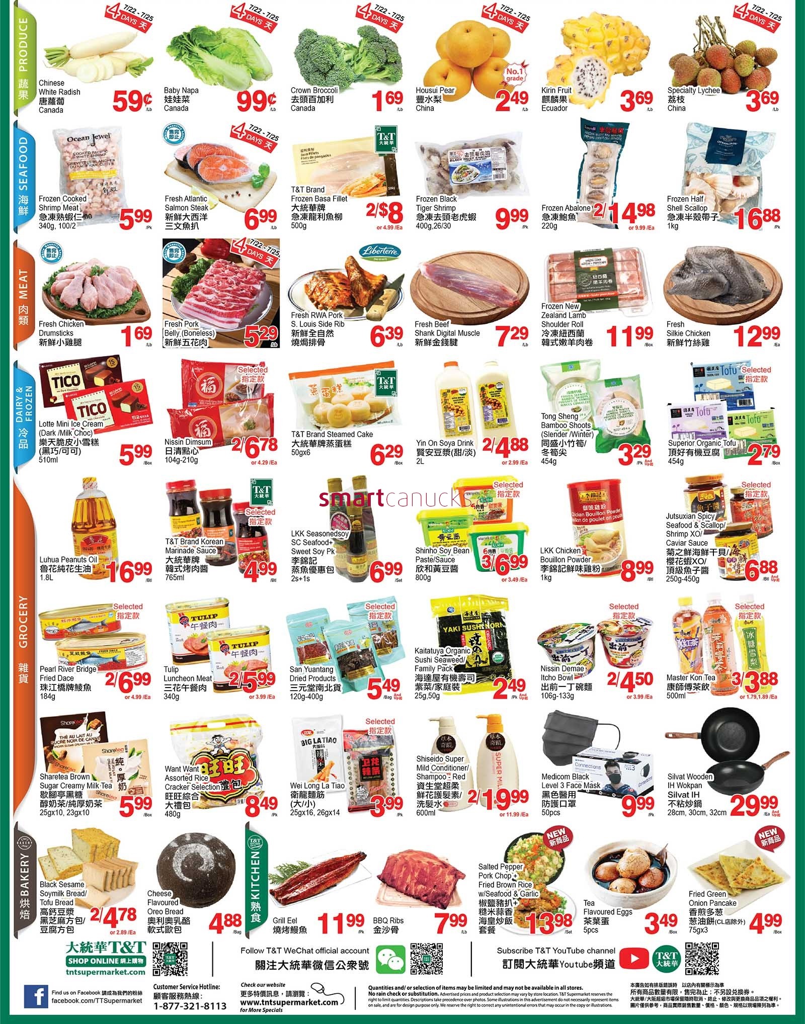 tt-supermarket-waterloo-flyer-july-22-to-28-2.jpg