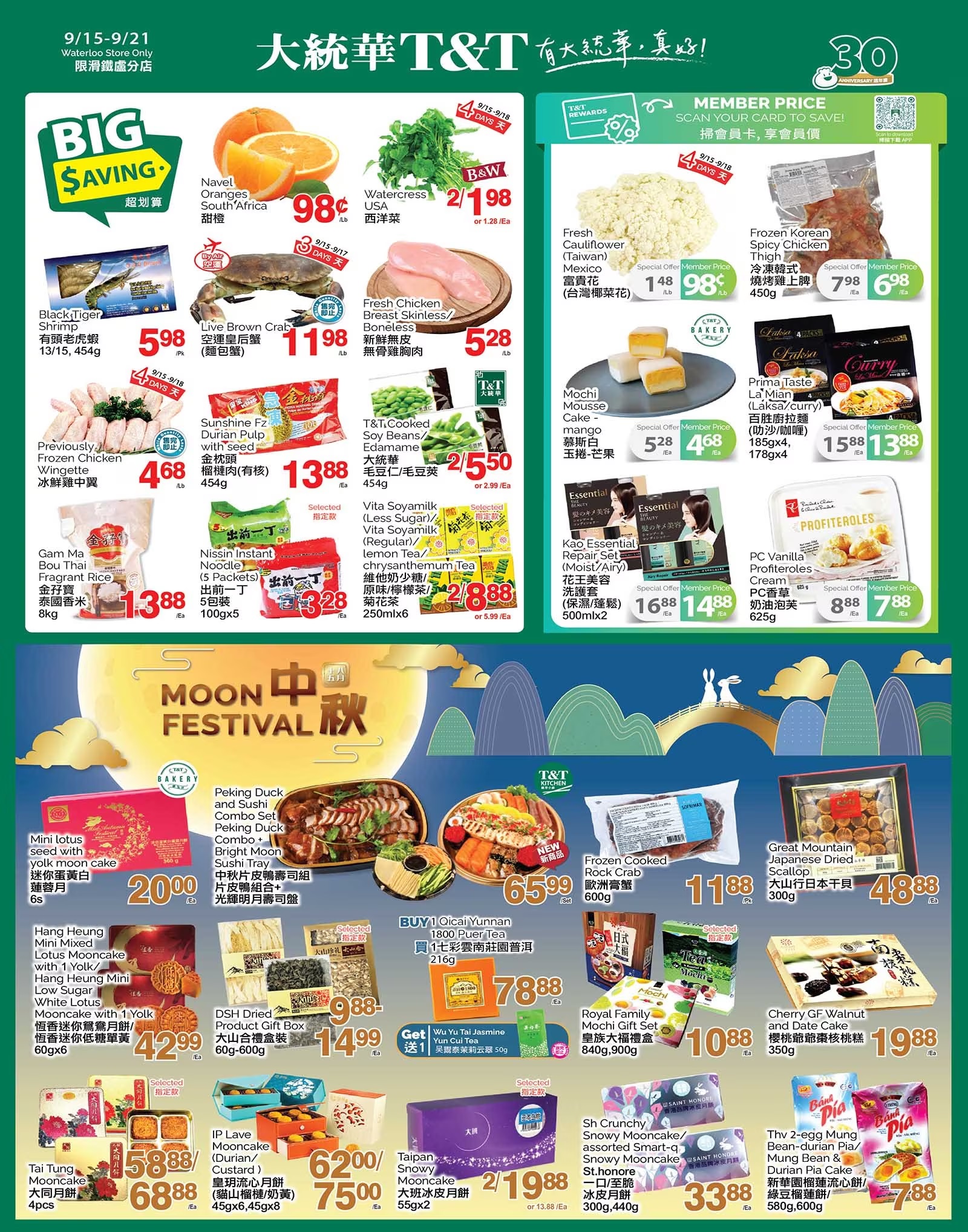 tt-supermarket-waterloo-flyer-september-15-to-21-1.jpg