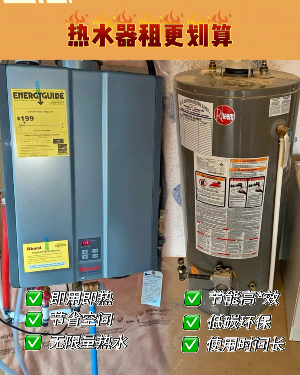 Image_20250309160611.png