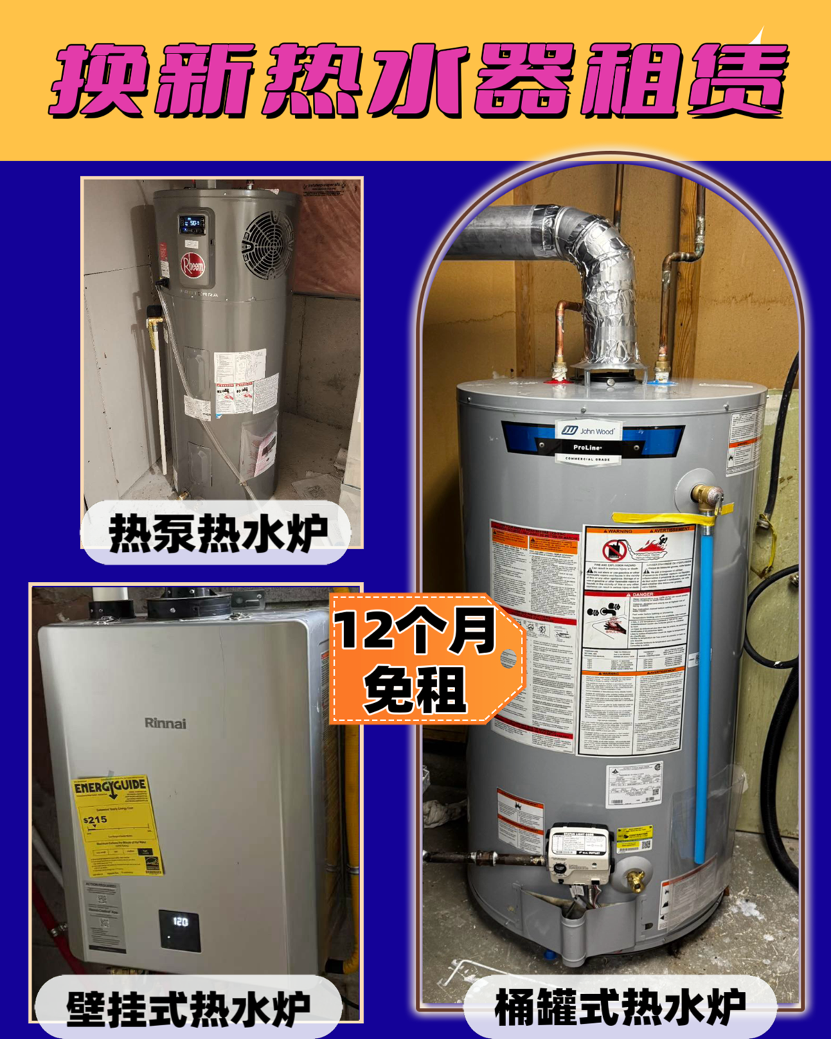 Image_20250309160624.png