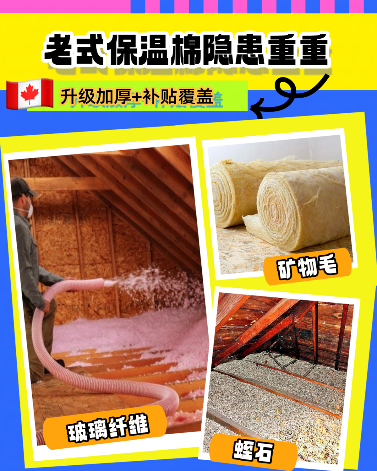 Image_20250316145501.png