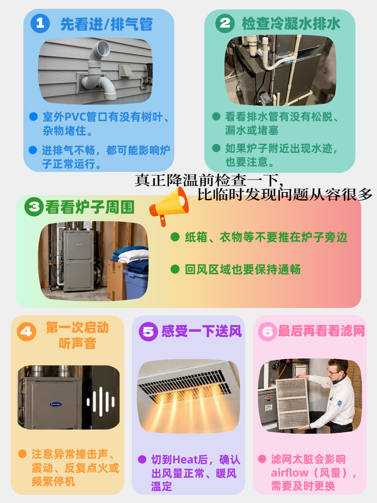 Image_20260918142753_32_27.png